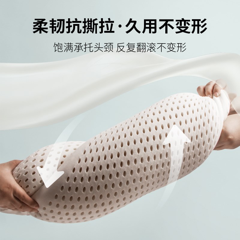 (sherw冬od)秋o超胶韧特拉雷天然乳柔枕护颈椎助睡眠抑菌枕头