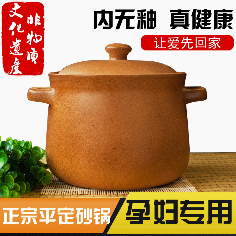 平定特大号土陶罐瓦罐炖汤大煲锅煲汤砂用燃气沙锅汤煲瓦家大容量