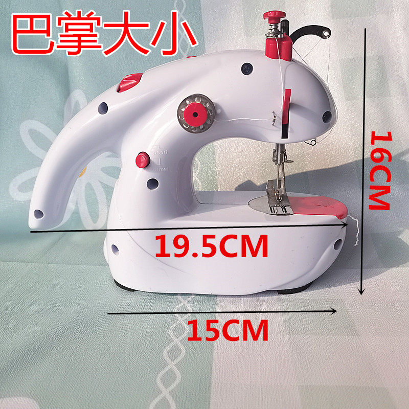 漫拾光多小能吃厚小巧可携式手持电动缝纫机迷你功全型自动微型台