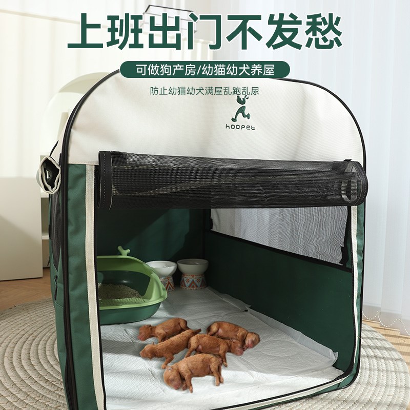 车载狗窝四季通用狗帐子宠物外出便携折叠猫笼夏季狗屋夏天狗笼篷
