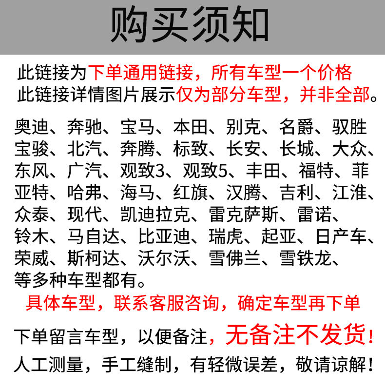 高速防虫网汽车水箱防护网中网保护网防蚊网防柳絮虫杨絮防罩