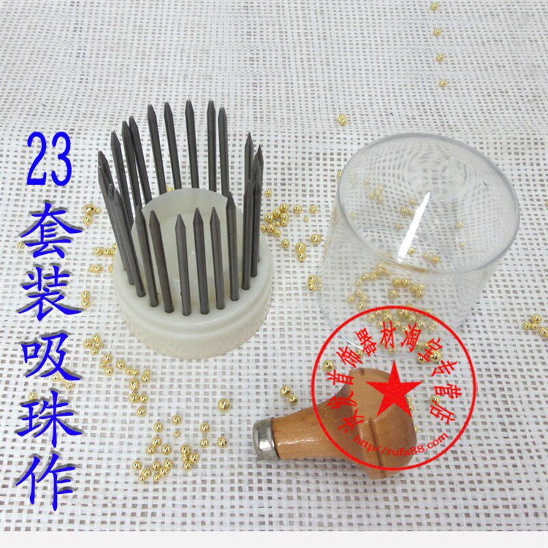 23支珠作/镶嵌珠作/吸珠作/吸珠钉/微镶针/打金工具首饰器材图片