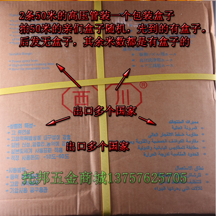 农用胶管喷雾器打药管全编织喷雾管果树打药射药胶管PVC管