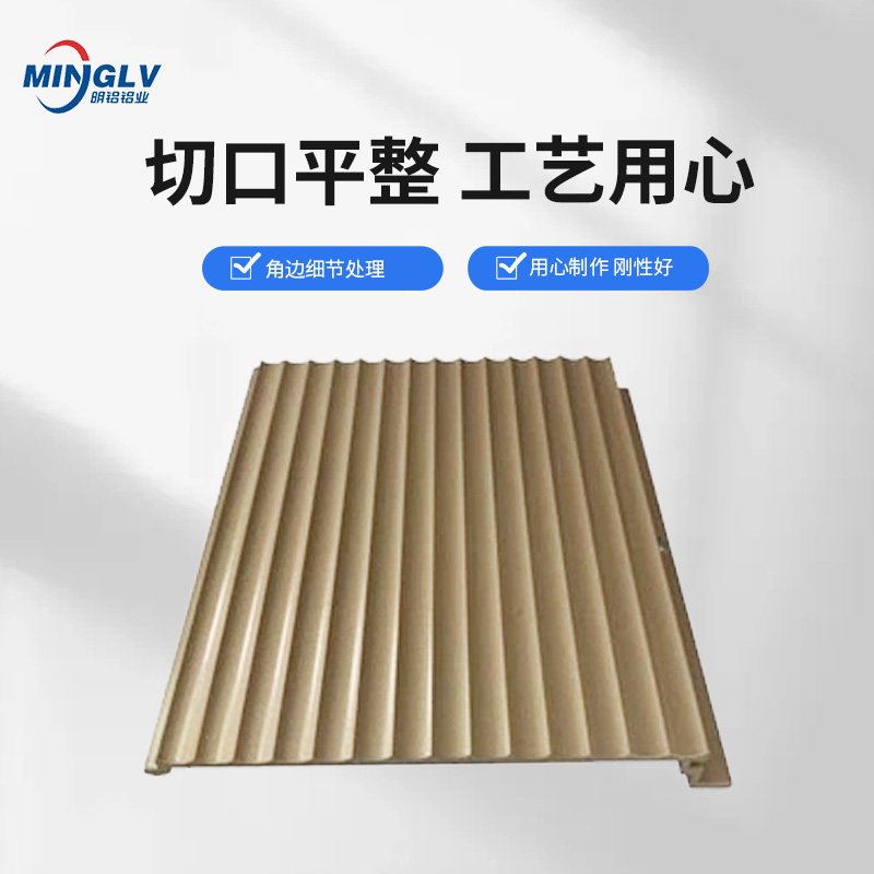 铝单板凹凸铝板门头幕墙装饰铝合金格栅造型铝挤型材料板波浪板护
