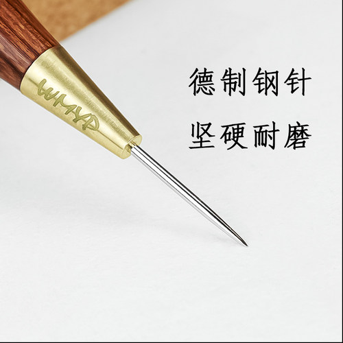 wmyp圆锥黑檀木锥子手工皮具DIY工具扎孔划线菱锥茶针尖头德制钢