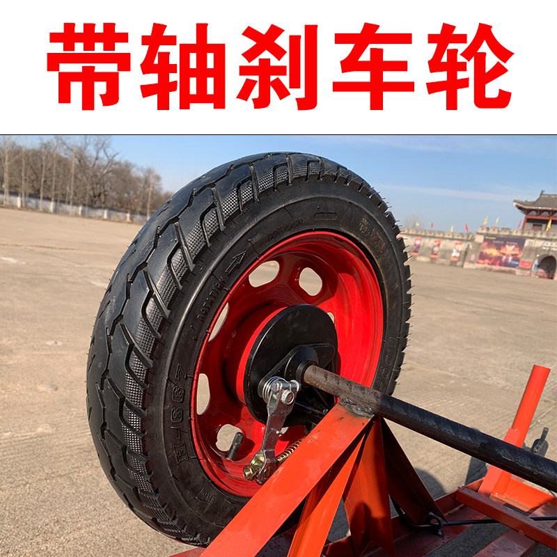农用手动刹车独轮车家用轮公车带轴轮子充气打气车手推轮滚鸡轱辘