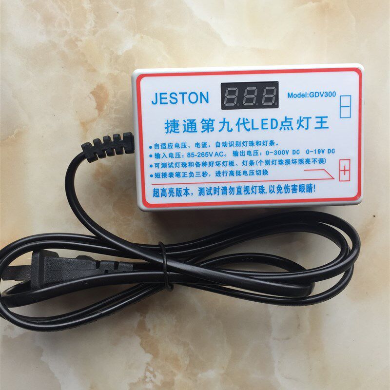 免拆屏LE测背光液晶电视维修检测 灯珠灯带灯试灯条 D板仪 点灯器