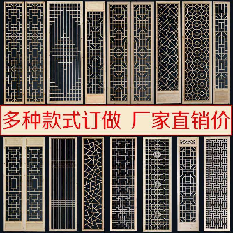 东阳木雕实木花格雕花玄关隔断中式装修电视背景墙仿古门窗屏风