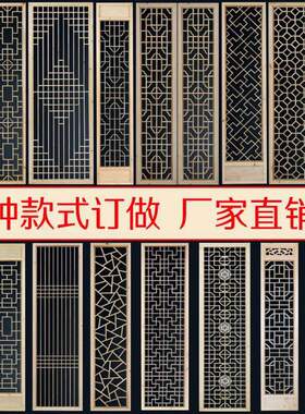 东阳木雕实木花格雕花玄关隔断中式装修电视背景墙仿古门窗屏风