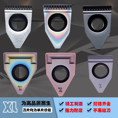 数控刀片切槽刀杆端面槽刀大切深刀片FD08/10-R0.6不锈钢铸铁刀粒