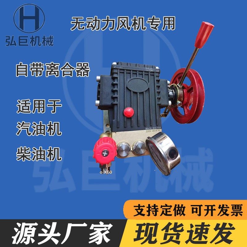 工程工地雾炮机环保除尘降温自动喷雾机洒水车配件车载无动力风筒