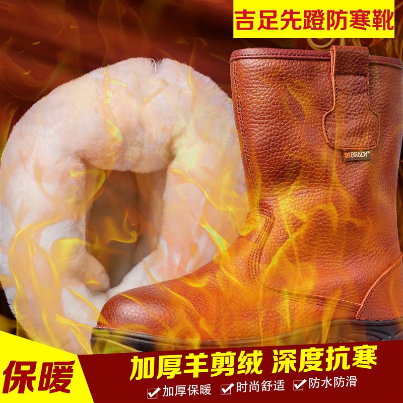 钓鱼油田防寒靴东北雪地防静电牛皮羊毛男靴高筒防砸皮毛一体石化
