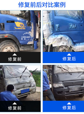 货车车厢汽车油漆成品漆工程黄汽车刮痕修复车漆翻新防锈金属面漆