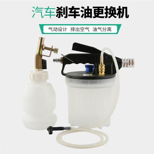 气动式双壶刹车油更换机 加厚抽油壶工具 汽修制动液排空工具