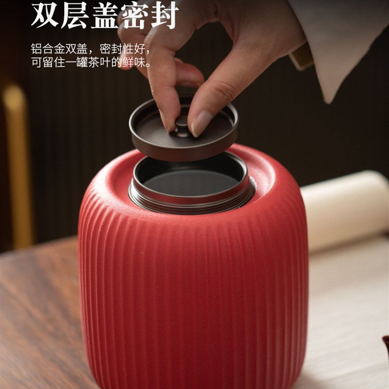 中式茶叶罐家用大号陶瓷罐普洱茶防潮罐龙井醒茶罐子茶叶礼盒包装