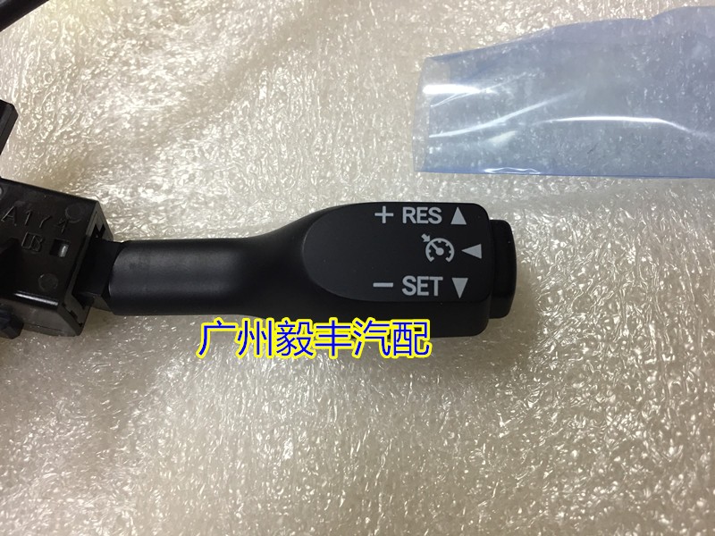 适用于凯美瑞卡罗拉锐志雷凌CT200h汉兰达雷凌霸道定速巡航开关