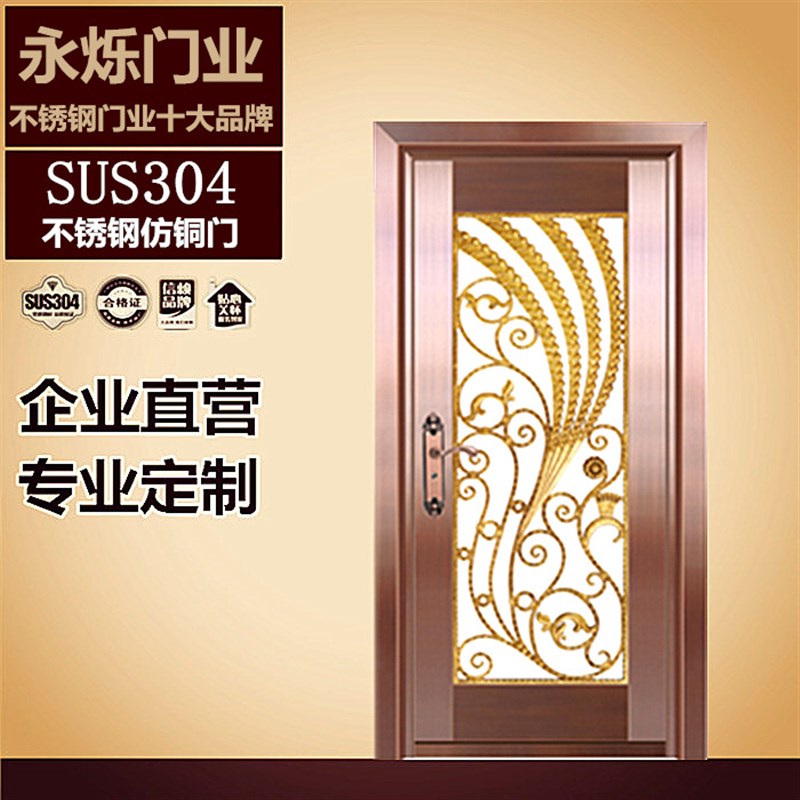 用锈钢门304铜门豪华别墅大门双开门防盗门不农村子母仿铜家单门