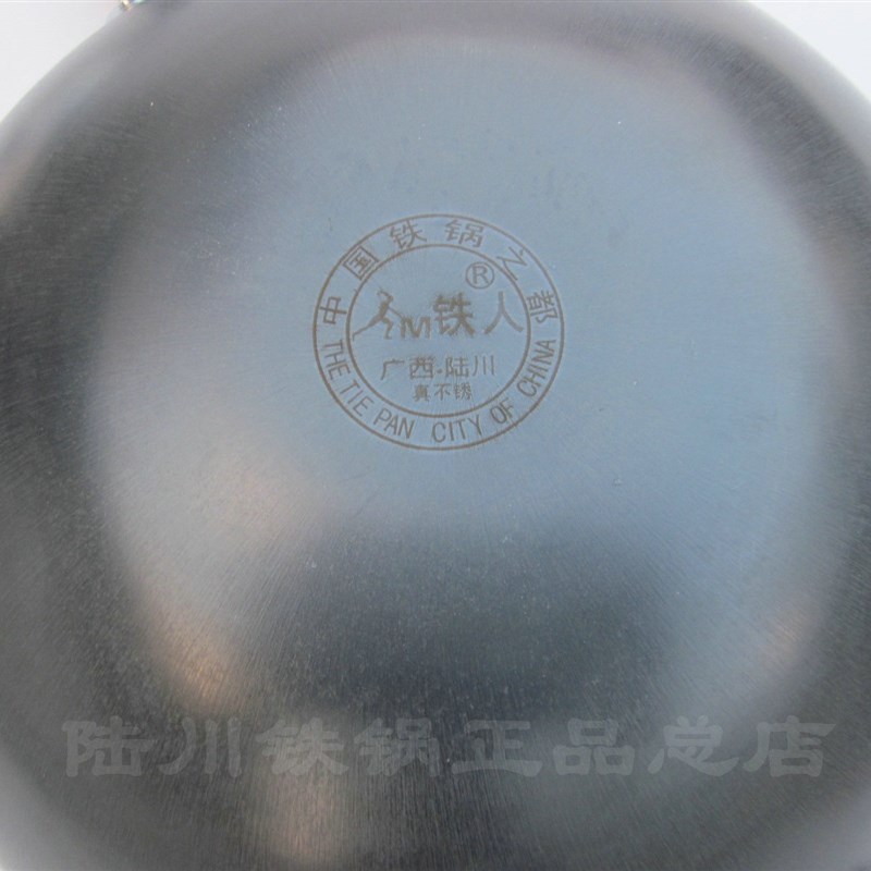 铁锅不粘层陆川老式生铁底真不锈炒菜锅无涂锅铸铁圆锅炒锅