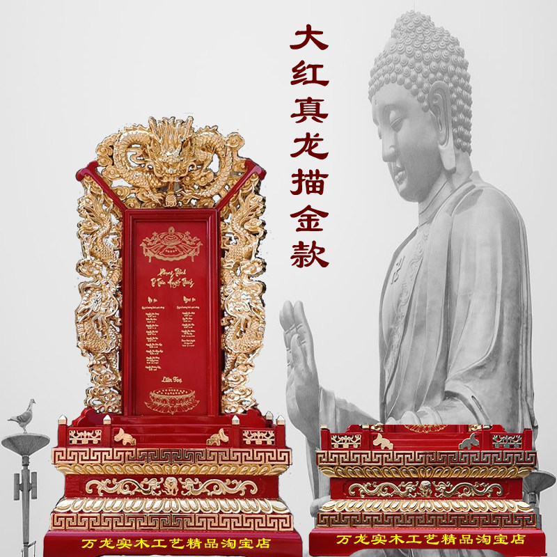 新款实木祖宗供奉牌位雕刻红木祖先神位家用祠堂排位定制刻字灵位