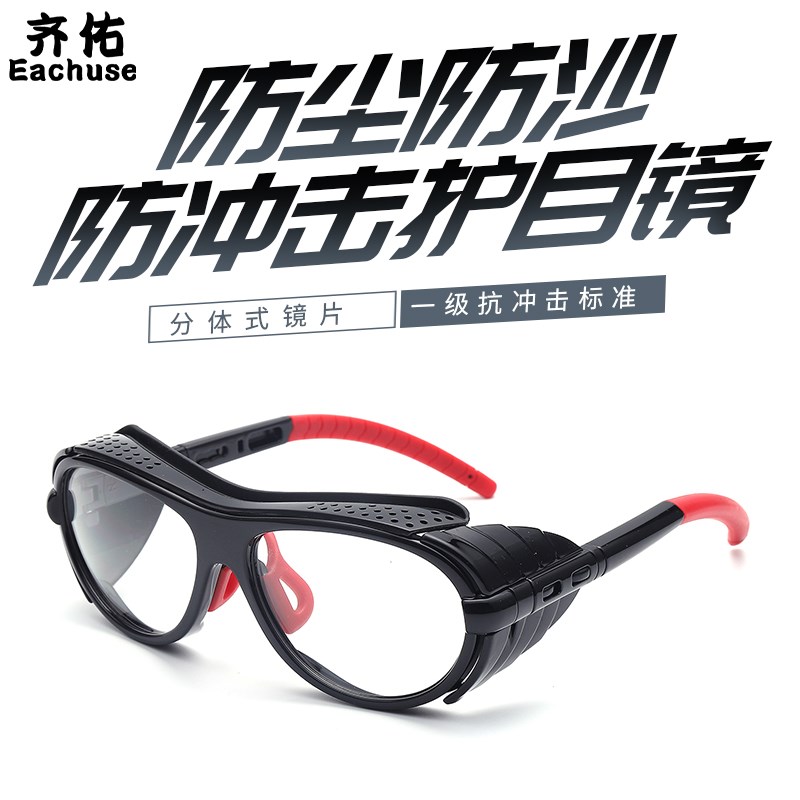 护目镜劳保打磨男女气沙挡风防风防尘行透骑飞沫防沙防护眼镜