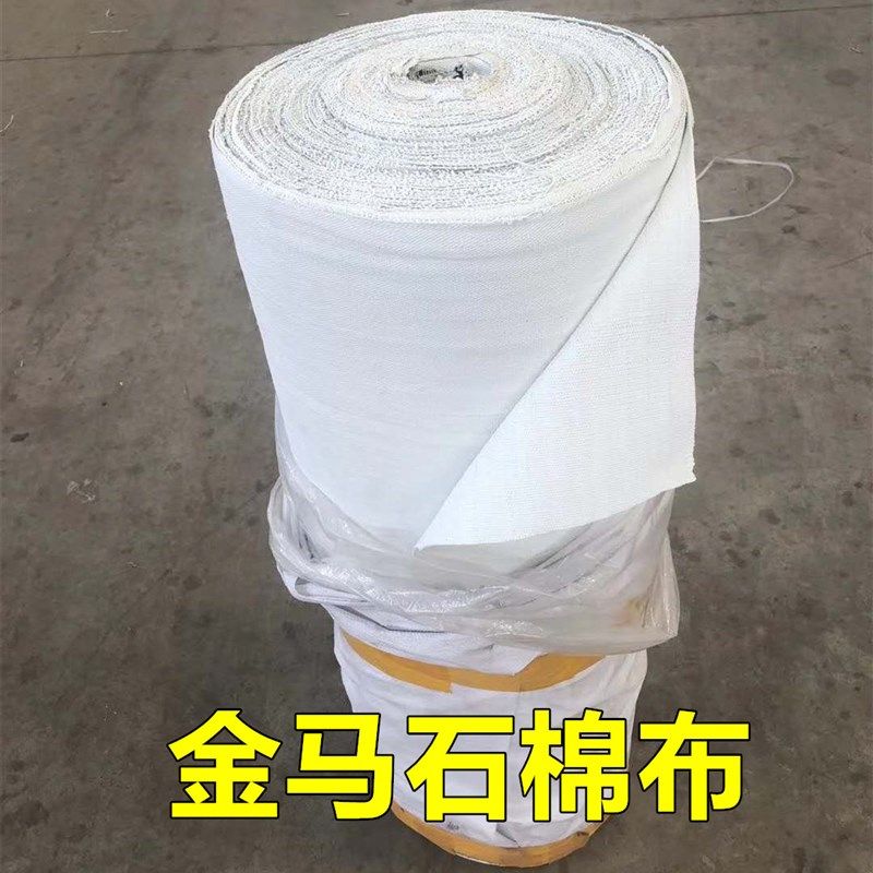 无被石棉布石棉带石棉尘防火排气管防隔热石火布灭棉绳