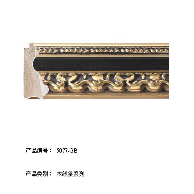 电视背景墙 7-9装M 喷涂 表框裱 木线条 C条线条 5077
