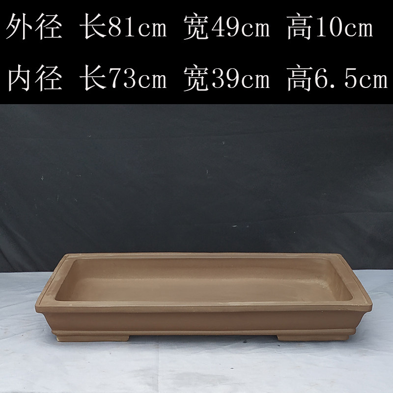 宜兴紫砂特大1米假山花盆盆景透气长方形80山石盆吸水石水盆