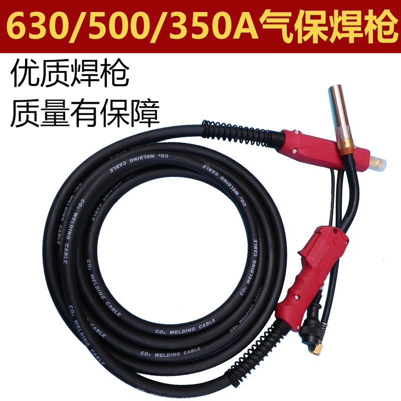 二保焊枪350/500A二氧化碳保护焊机两用机器200
