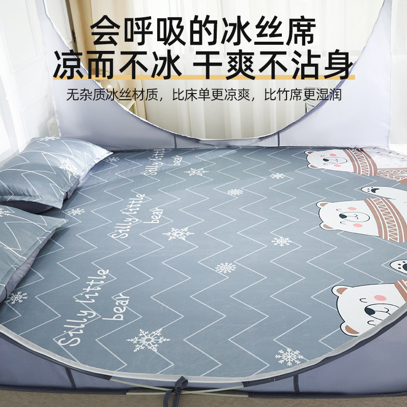 蚊帐家儿蒙古可免安装用童防摔凉席底包折叠卧室2022新款2023高级