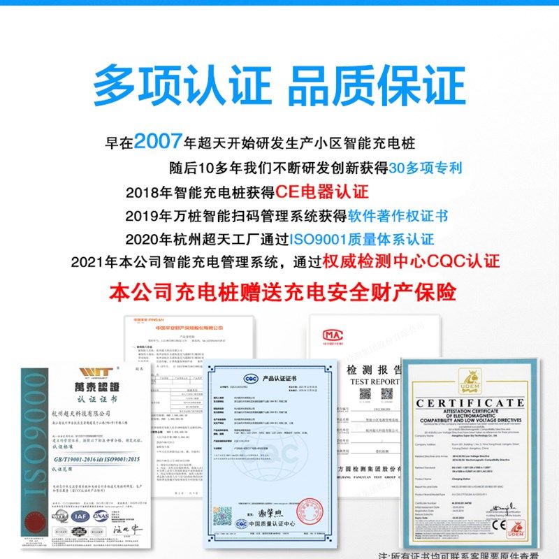 10路充电桩电瓶车电动车小区投币扫码慢速智能充电站充电器