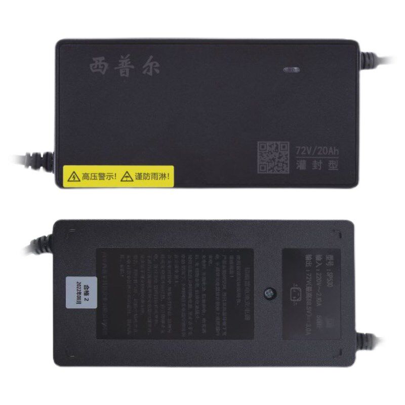 小鸟电动车铅酸48V12Ah72V20Ah60V20A电瓶车32ah充电器三横