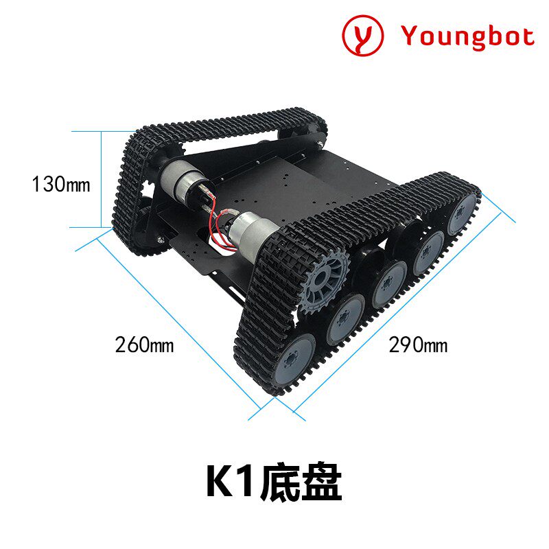 2019新款平带车底能智盘小车diy机器人比赛竞赛履台铝合金车体
