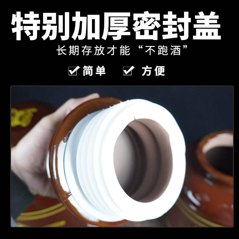 天戈土陶酒坛家用密封罐酒缸10/20/50/100斤空酒缸陶瓷泡酒梅酒瓶