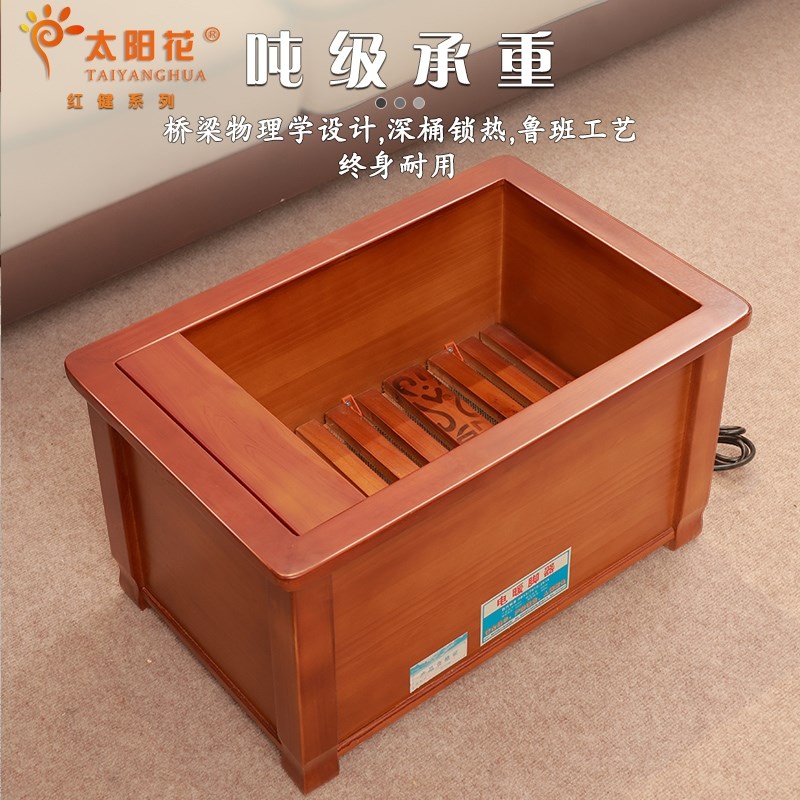 电火桶家用暖脚炉烤脚取暖器湖南烤火箱实木烤火炉烘脚器