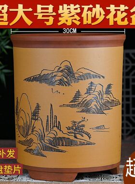 客厅宜兴紫砂花盆吊兰大兰花多肉君子兰绿萝花卉陶瓷特大家用