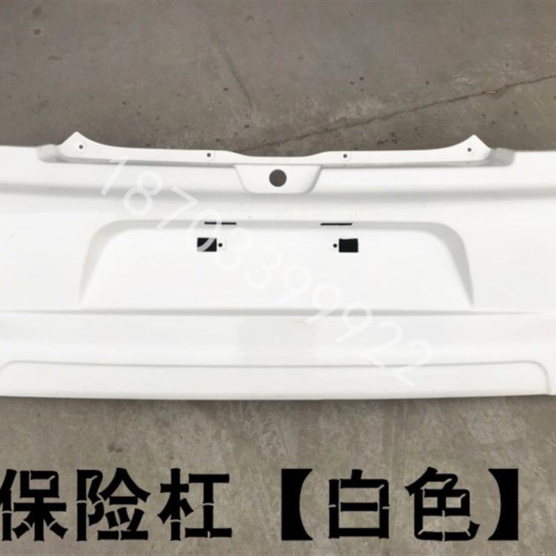 适配海全百友A9力帆330海泉四轮电动轿车前护杠前脸前杠前保险杠