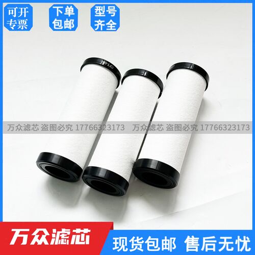 CF6/CFT/CFA-001激光切割压缩空气精密过滤器滤芯CGB-1C-C/T/A