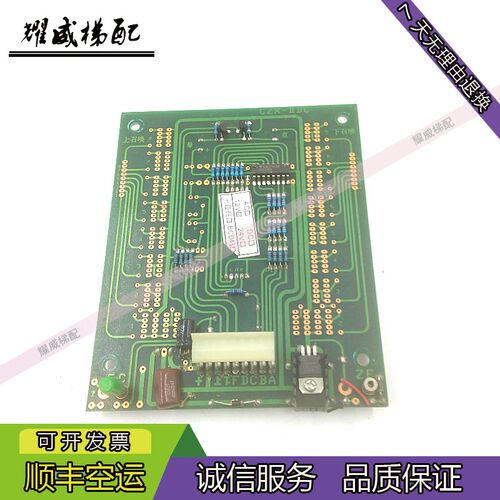 电梯配件轿厢外现显示板CZX-IIDC原装呼货出售质量保证实物摄拍秒