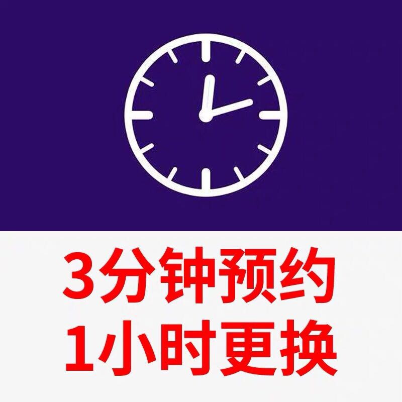 福耀信义原厂原车前后挡风汽车玻璃左右车门天窗免包安装