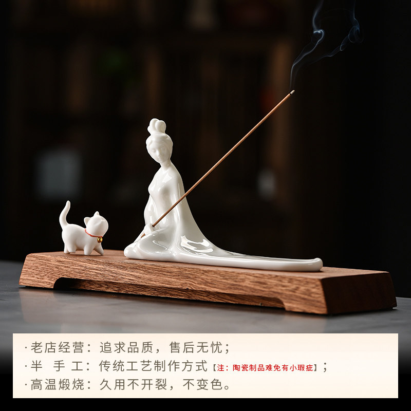 创意陶瓷香摆插摆件家用室内复古仕女香薰线炉中式茶道装饰品香设