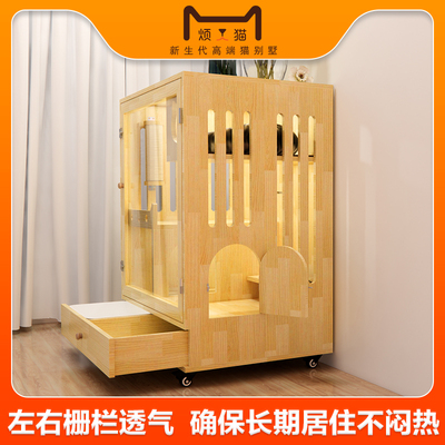 柜木内笼子猫别墅不占地家用室猫猫屋猫实小猫咪猫窝房子自由出入