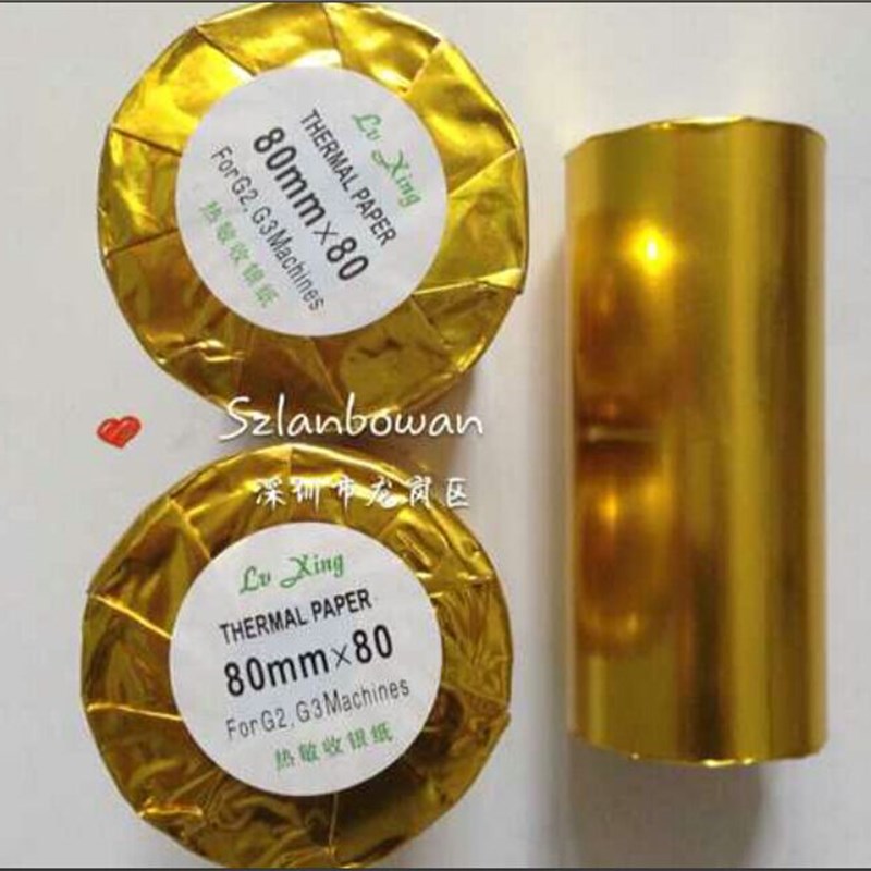 80*80元敏收银纸银行叫号机纸A级原纸打印显色清晰178热50包卷邮