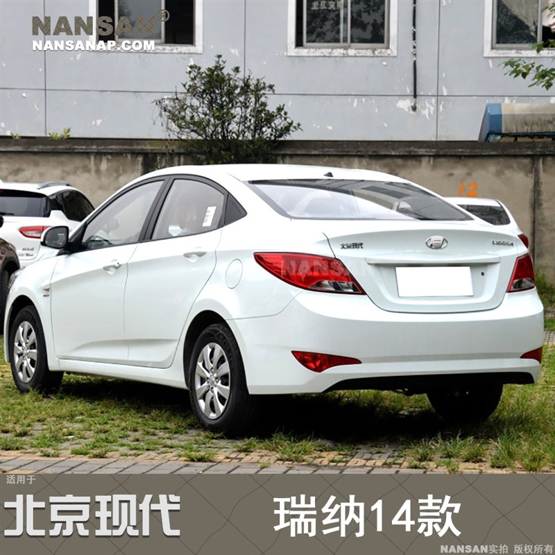 适用于北京现代瑞纳后尾灯总成14-16款现代瑞纳尾灯罩刹车灯N81KO