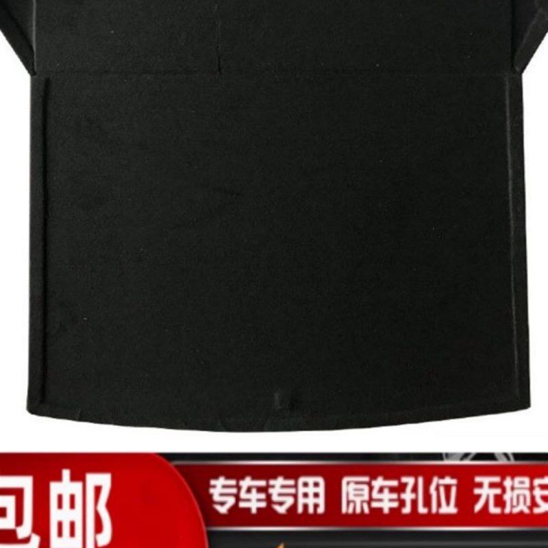 适用于宝骏510后备箱盖板行李箱垫板备胎承重后尾箱隔板挡板硬板