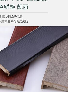 实木门套线条包门框窗户套线室内门免漆边框门框包边线飘窗垭口