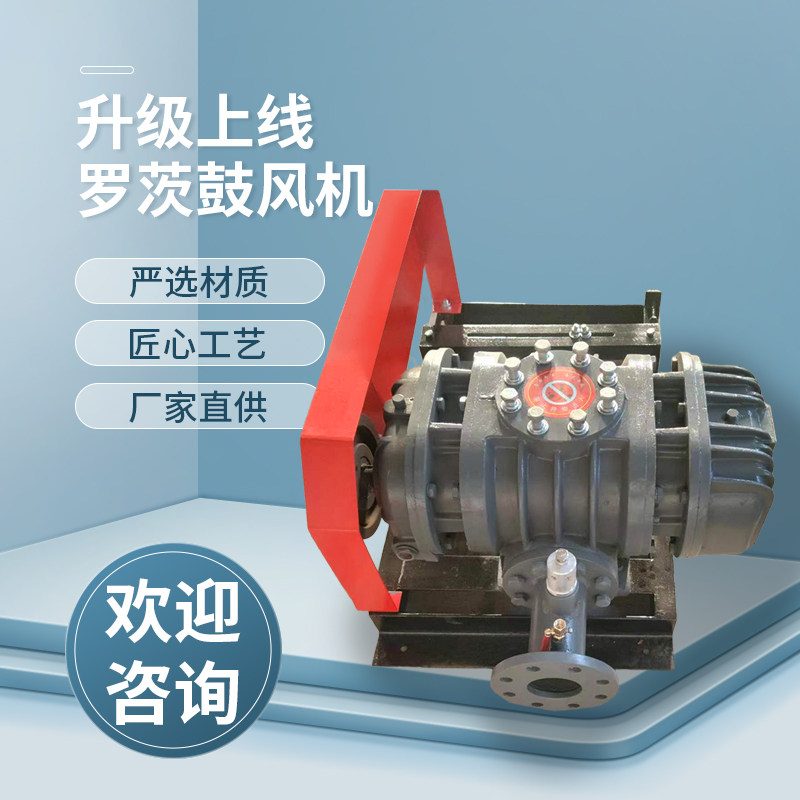 高压罗茨风养三叶鱼塘新型殖氧泵大型水产机增打氧底部纳米曝气机