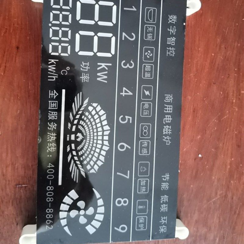 华能泉电磁灶电磁炉9档显示器显示屏九档面板显示配件档位显示屏