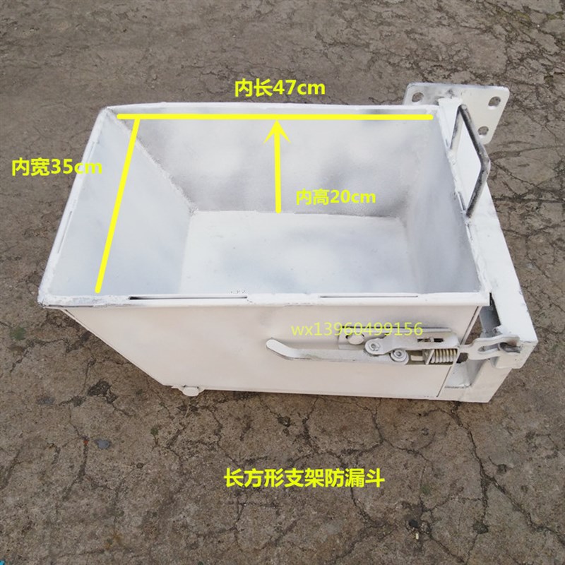 通用加长斗搅拌车配件 混凝土水泥放卸料斗防漏斗三一 华菱 中联