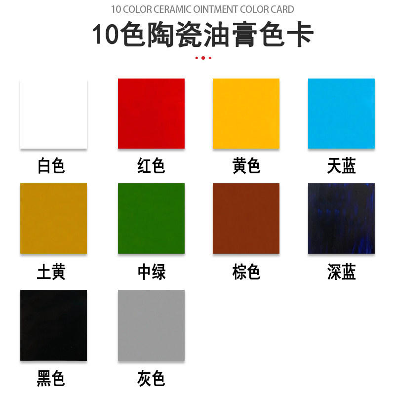 修涛瓷砖维华套装大理石岩板石材修充材料地砖填复修补膏上色材料