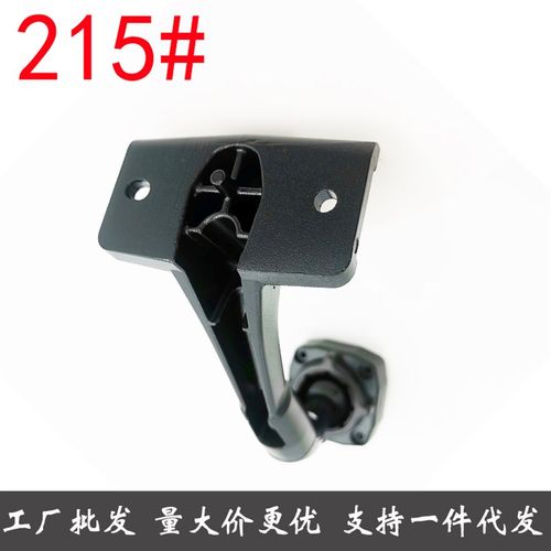流媒体无损安装支架215号 适用于21款宝骏KIWI EV21款车型改云镜